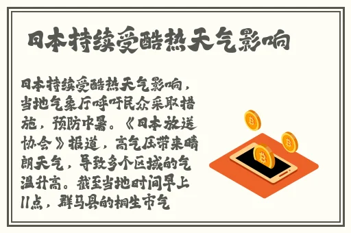 黑色**襟旗袍做运动